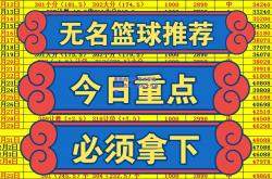 爱游戏官网:奇才客场逆转热火，全队士气高涨