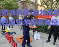 南特后防线稳固逐渐摆脱降级区